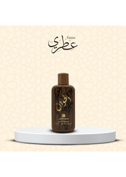 Chrysanthemum perfume