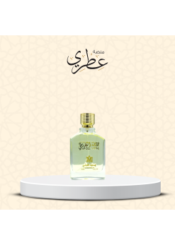 Al-Qurshi Mix