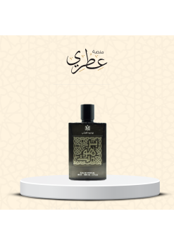 Barhout Perfume 