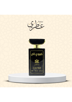 Al Qurashi Special Cambodian Oud Spray