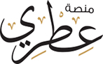 متجر عطري